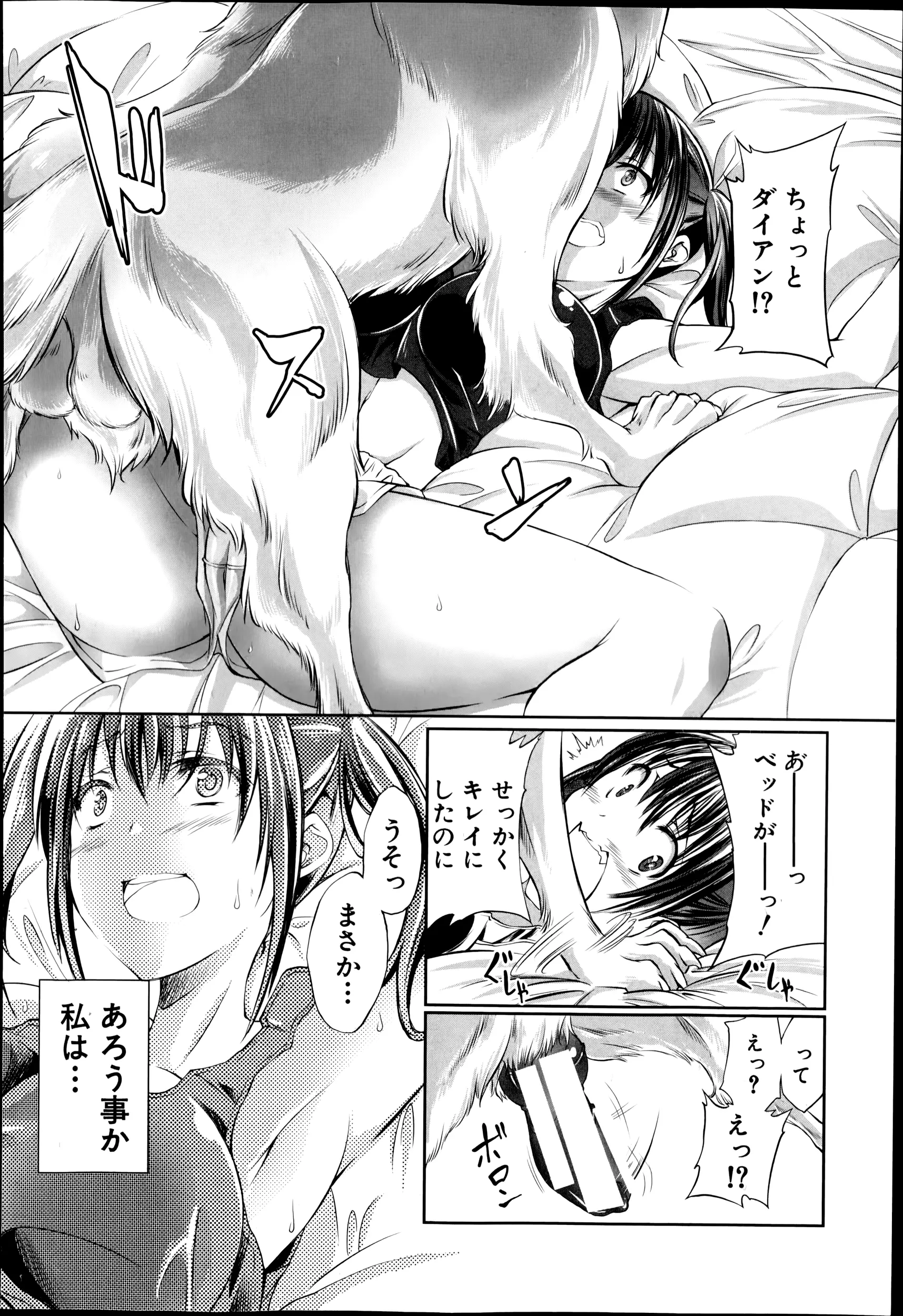 웹툰 이미지 291