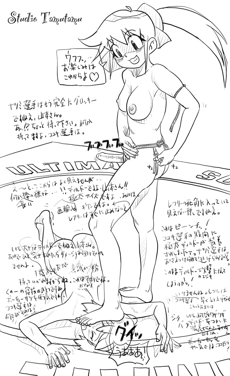 웹툰 이미지 130