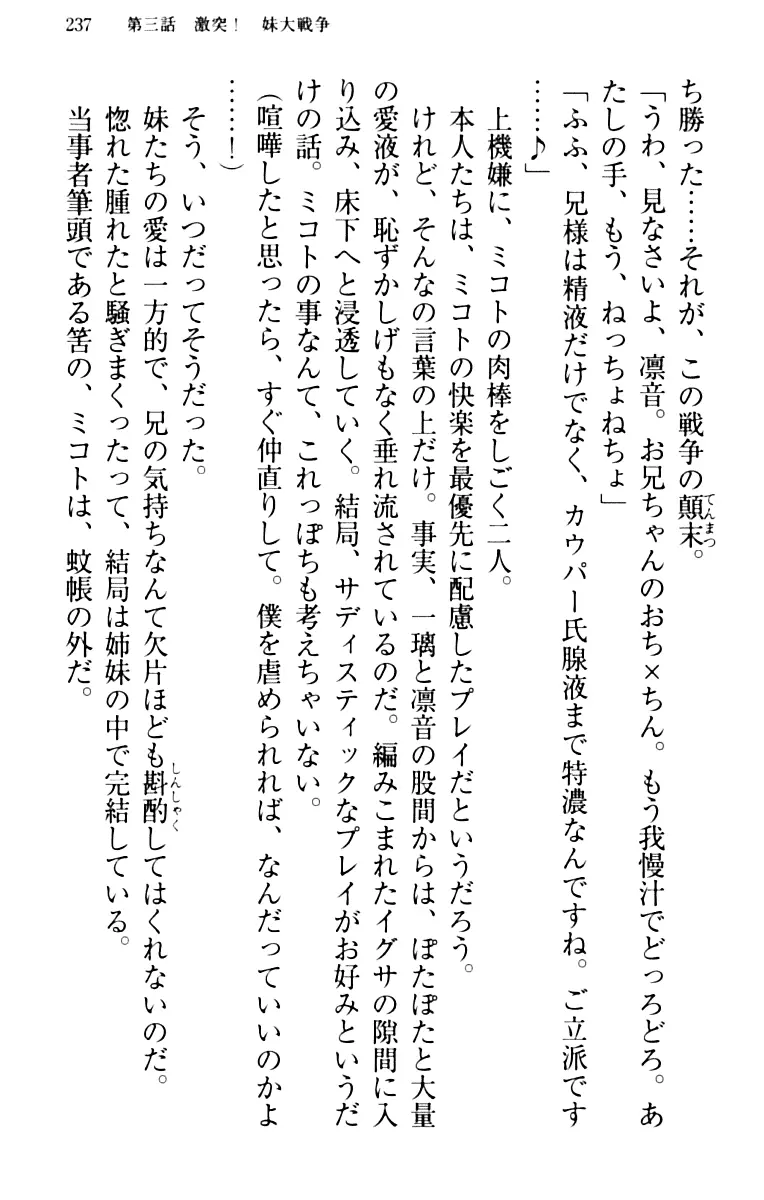 웹툰 이미지 246