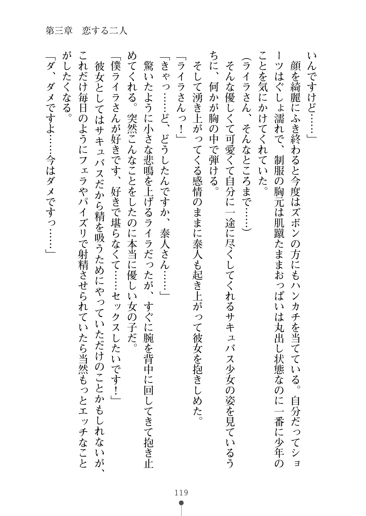 웹툰 이미지 130