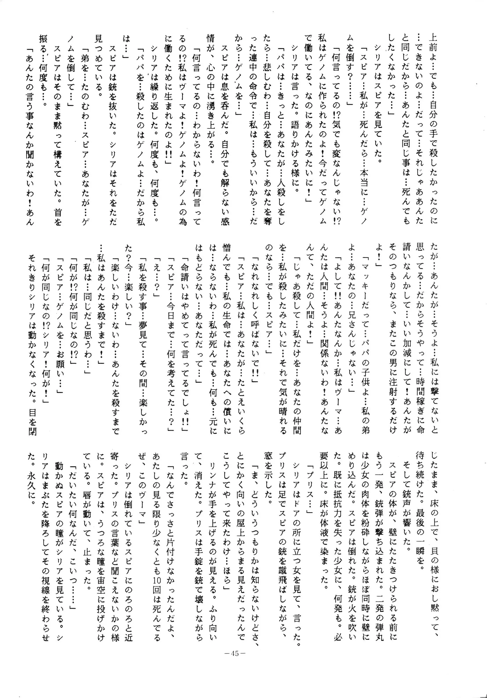 웹툰 이미지 44