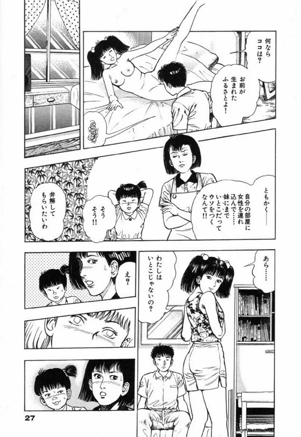 웹툰 이미지 32