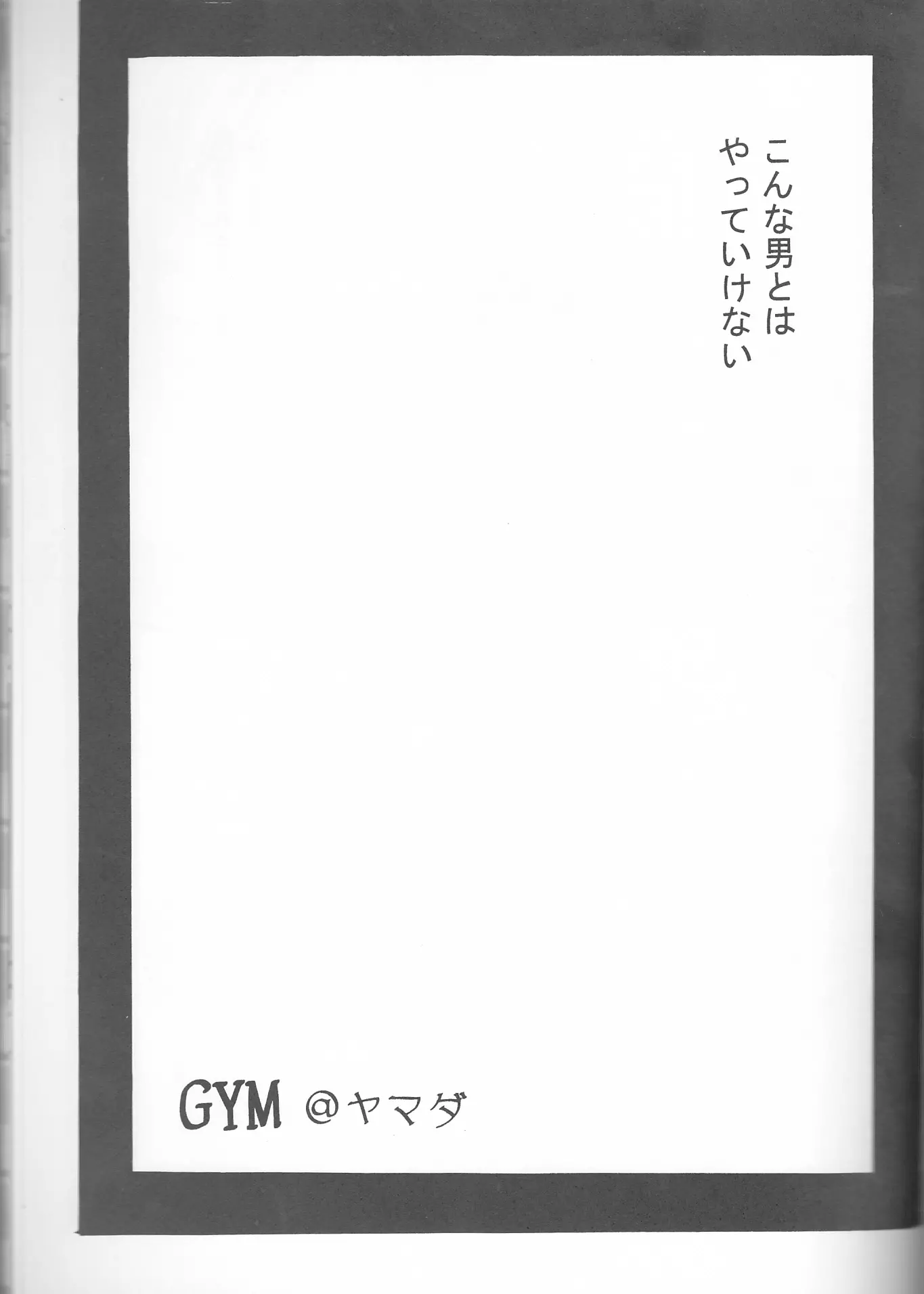 웹툰 이미지 78