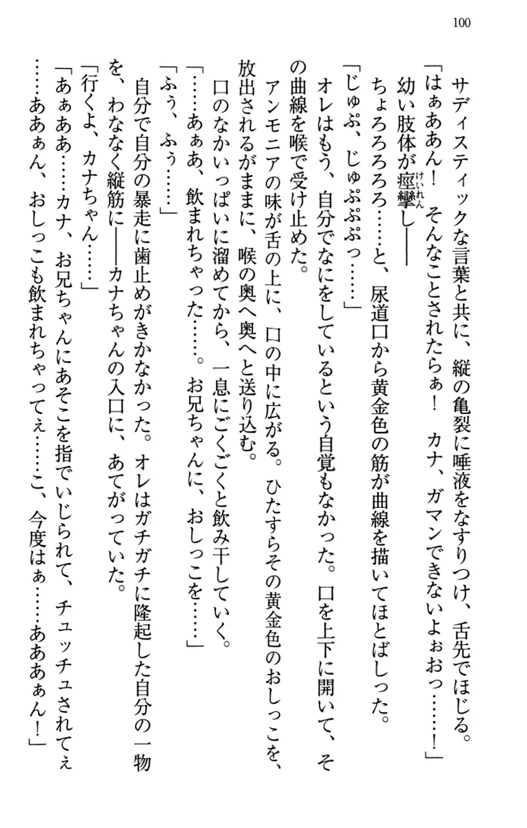 웹툰 이미지 109