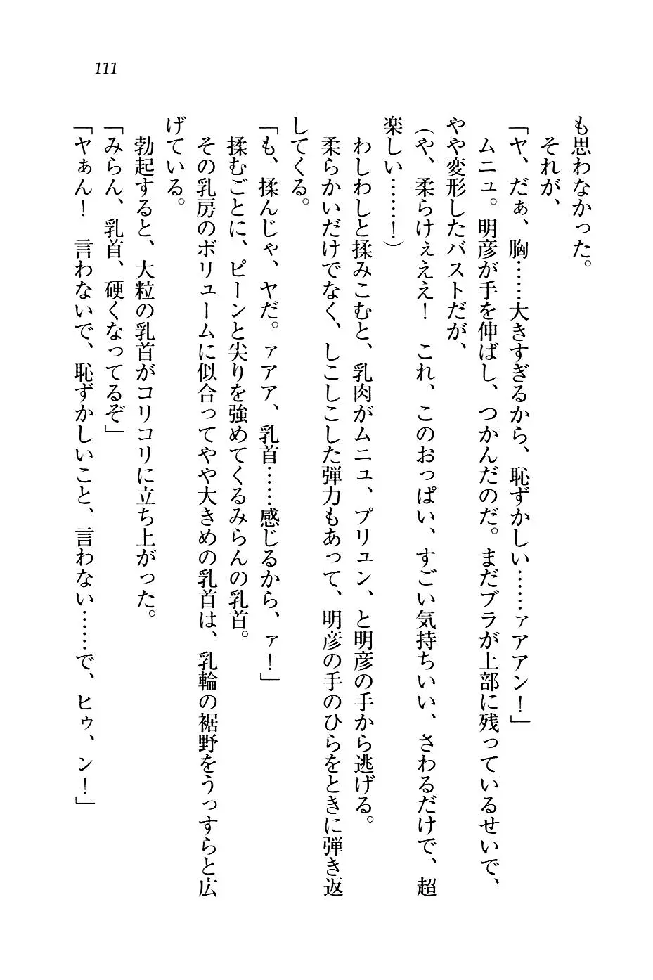 웹툰 이미지 113