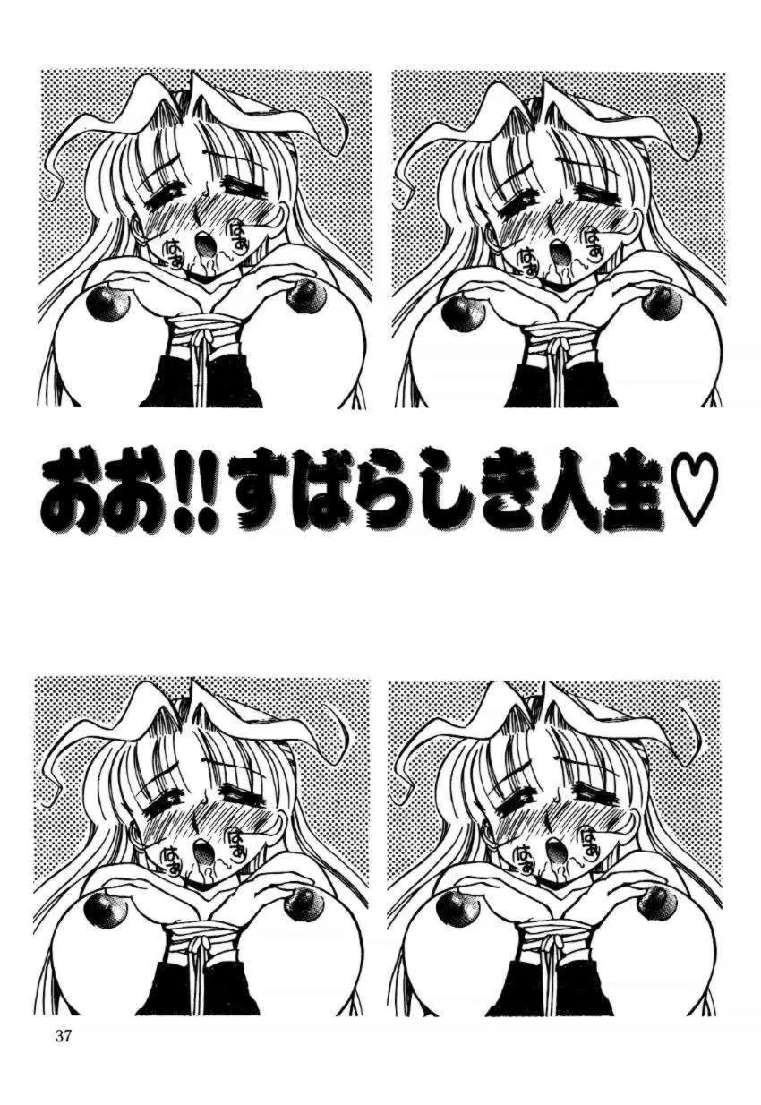 웹툰 이미지 36
