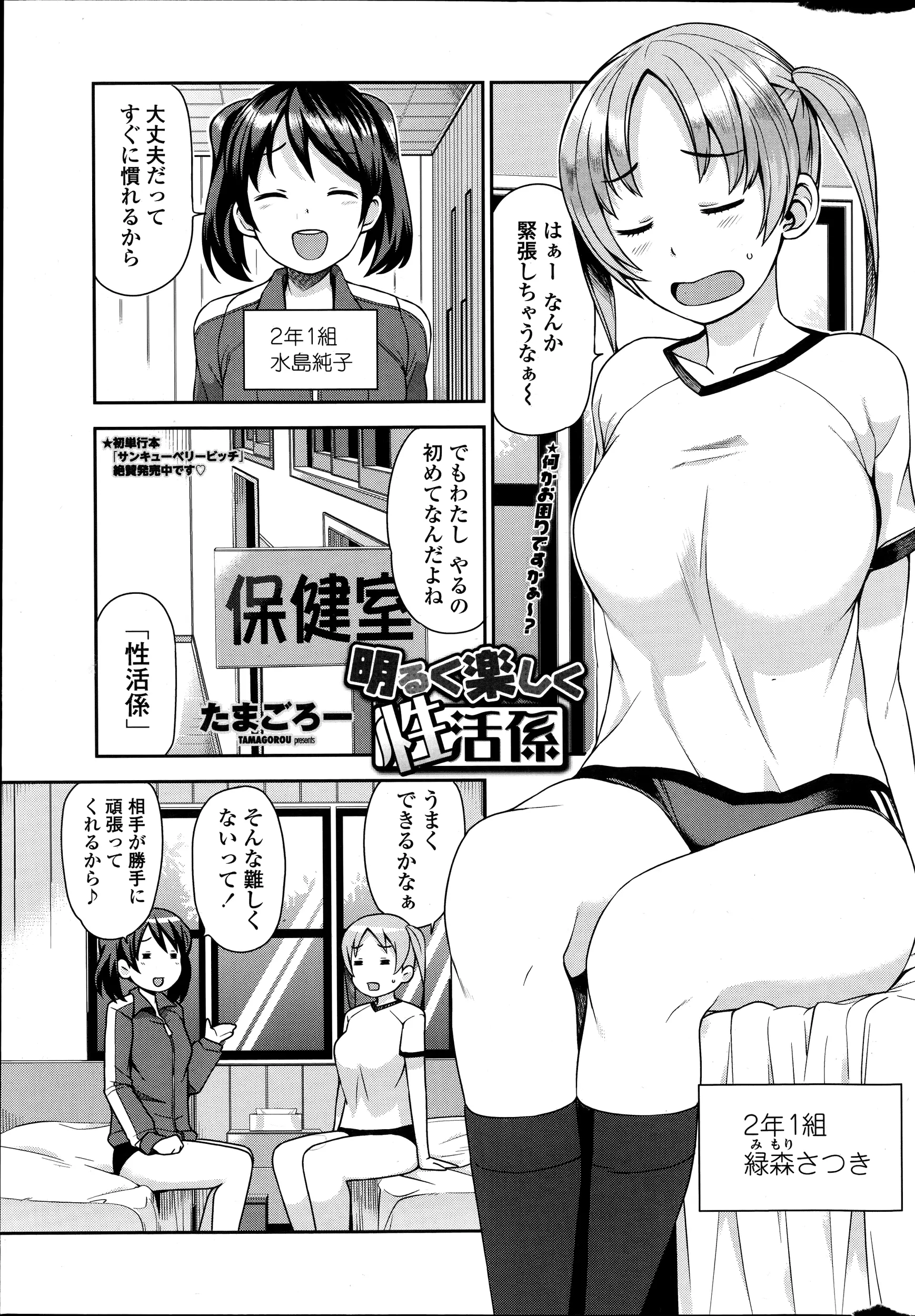 웹툰 이미지 32