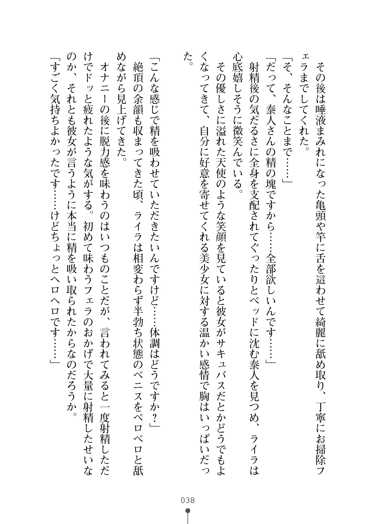 웹툰 이미지 49