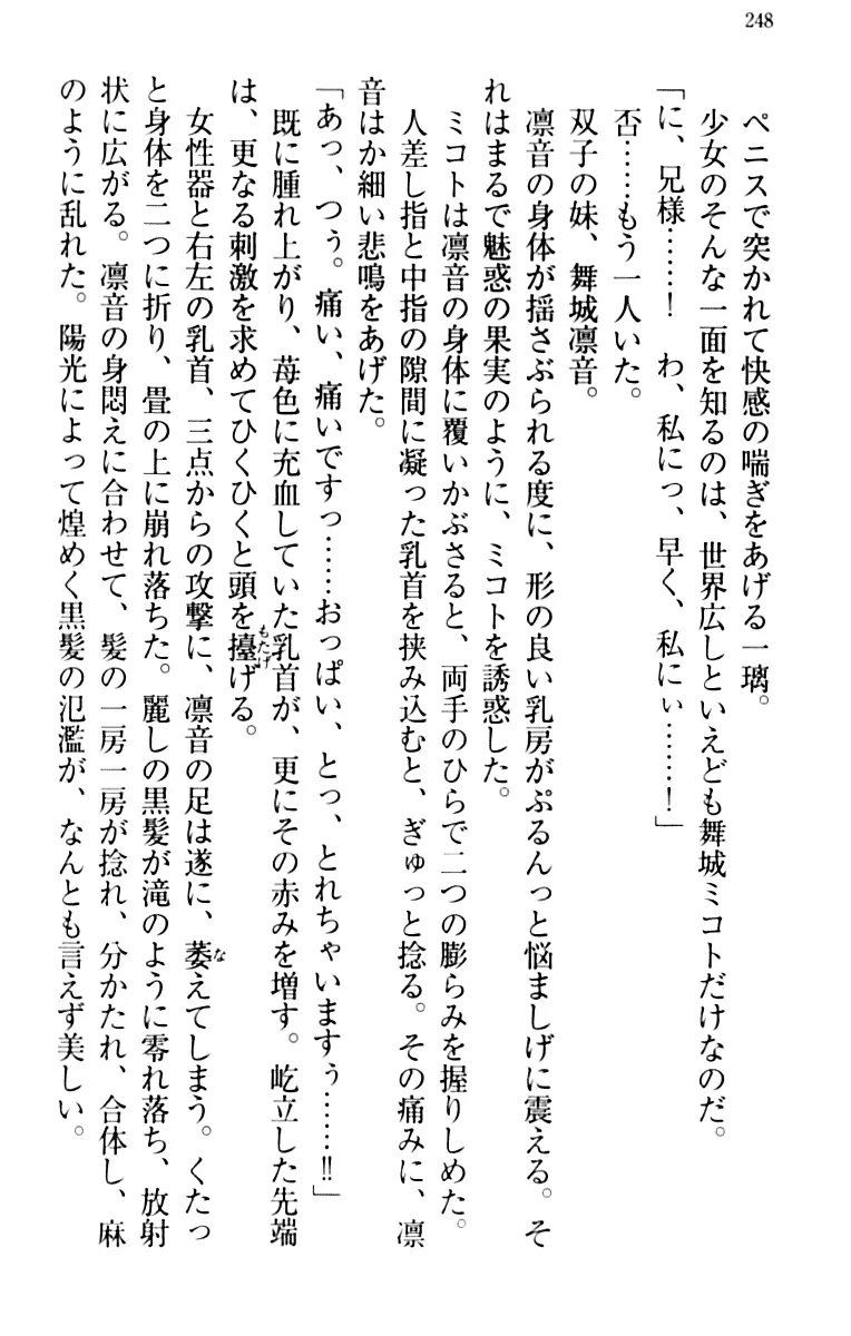 웹툰 이미지 257