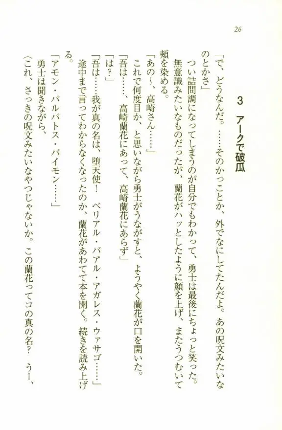 웹툰 이미지 27