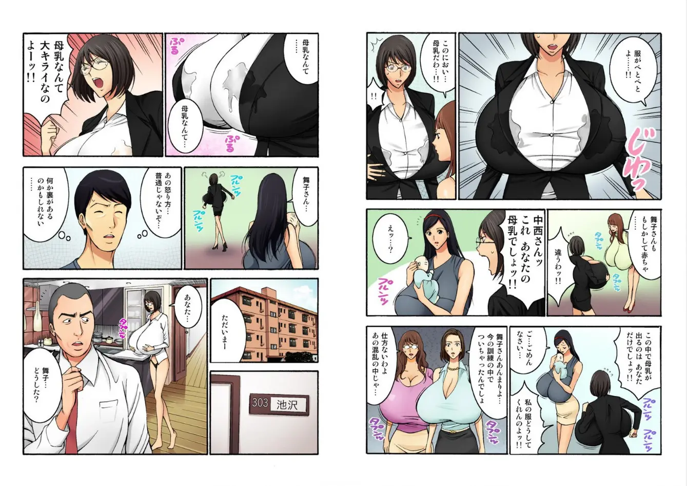웹툰 이미지 29