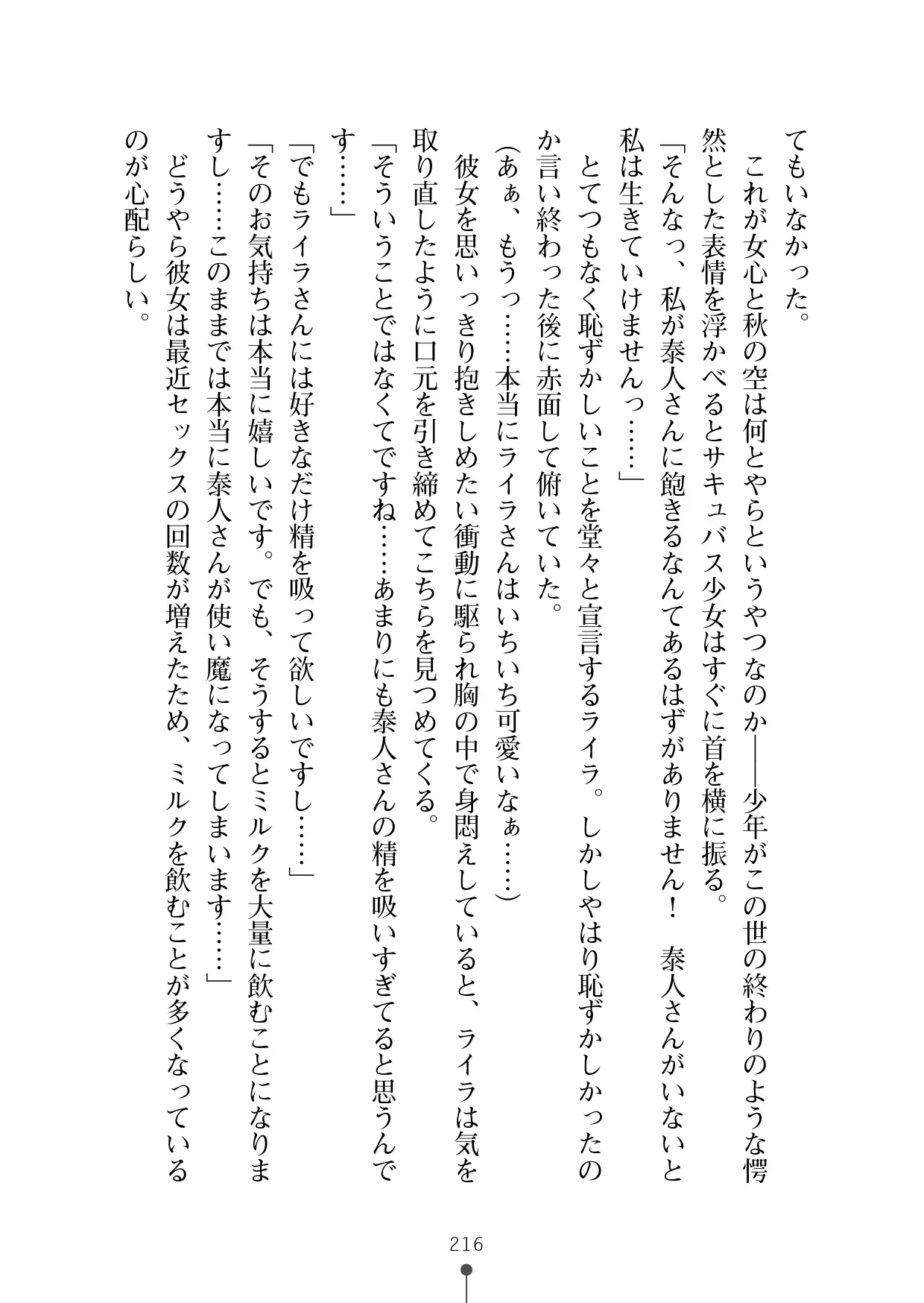 웹툰 이미지 227
