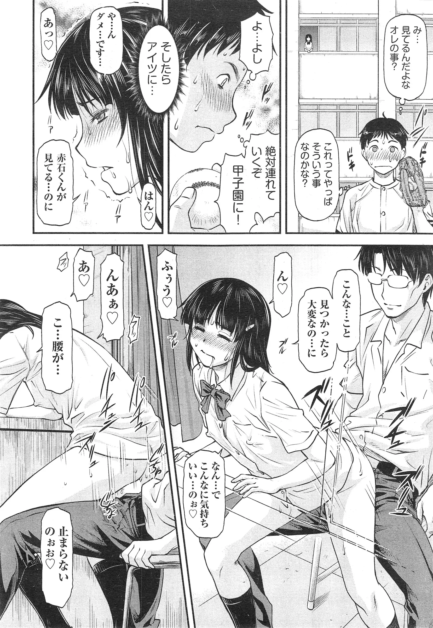 웹툰 이미지 255