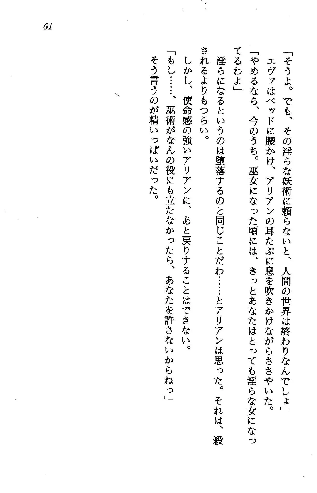 웹툰 이미지 59