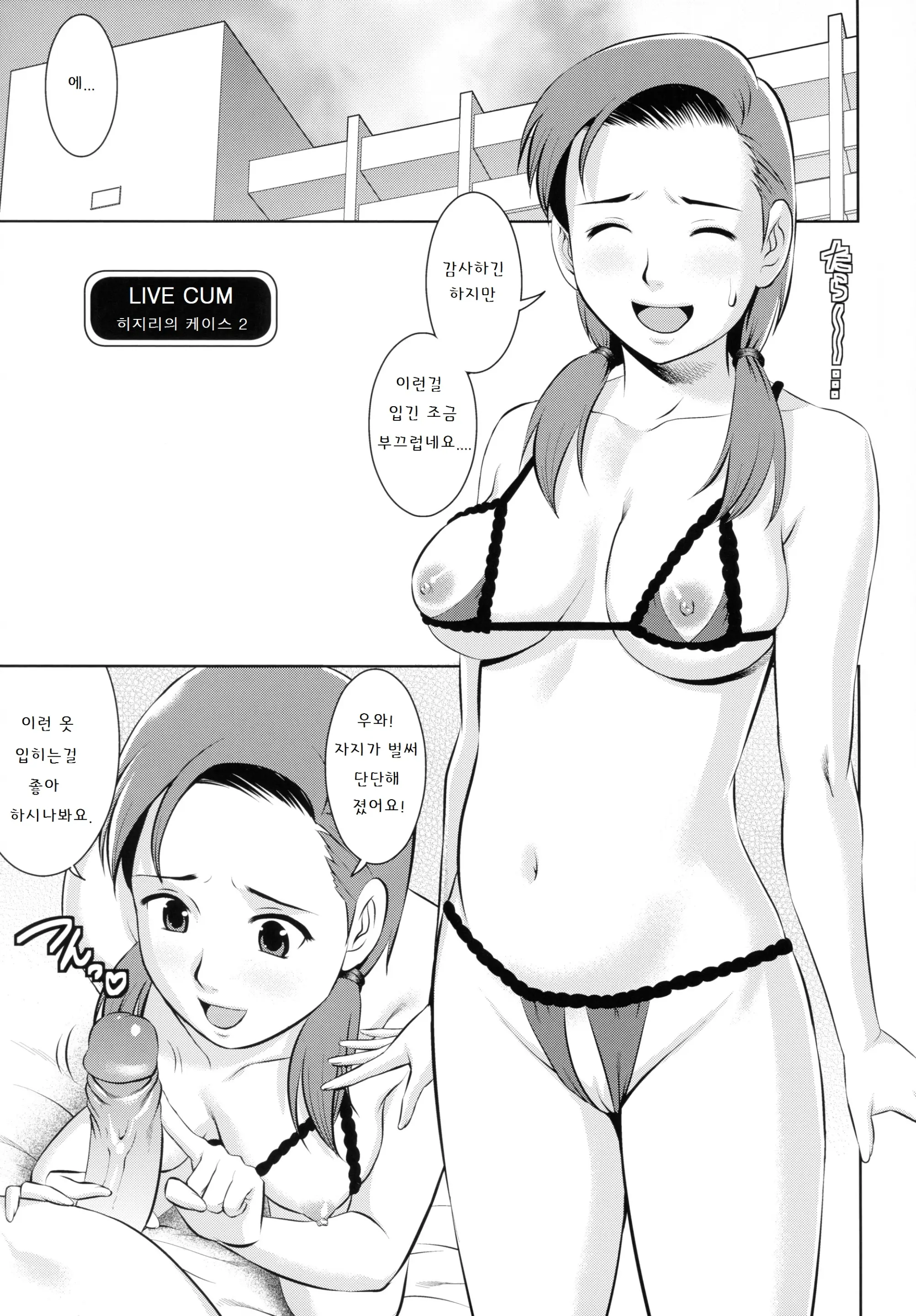 웹툰 이미지 43