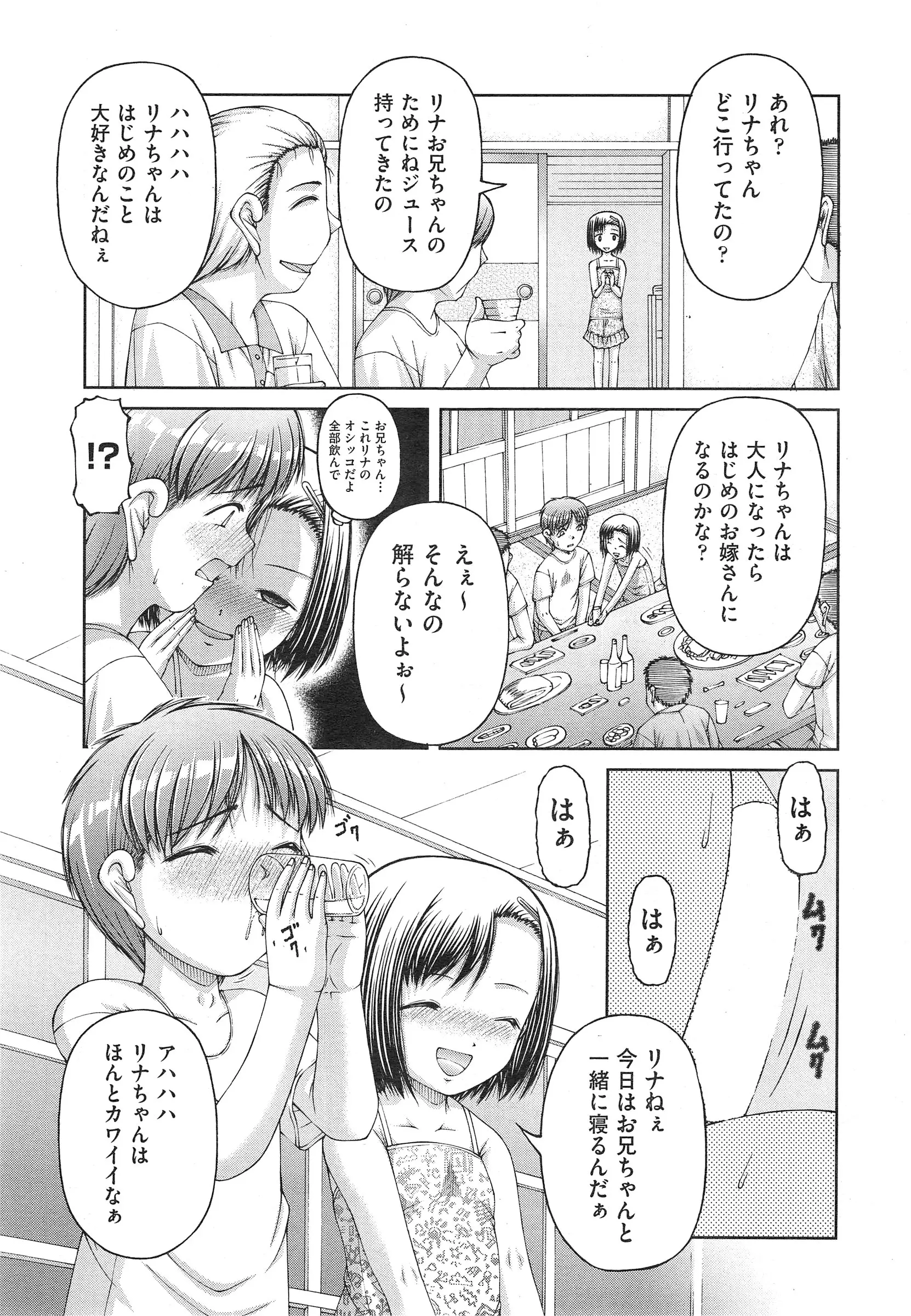 웹툰 이미지 398
