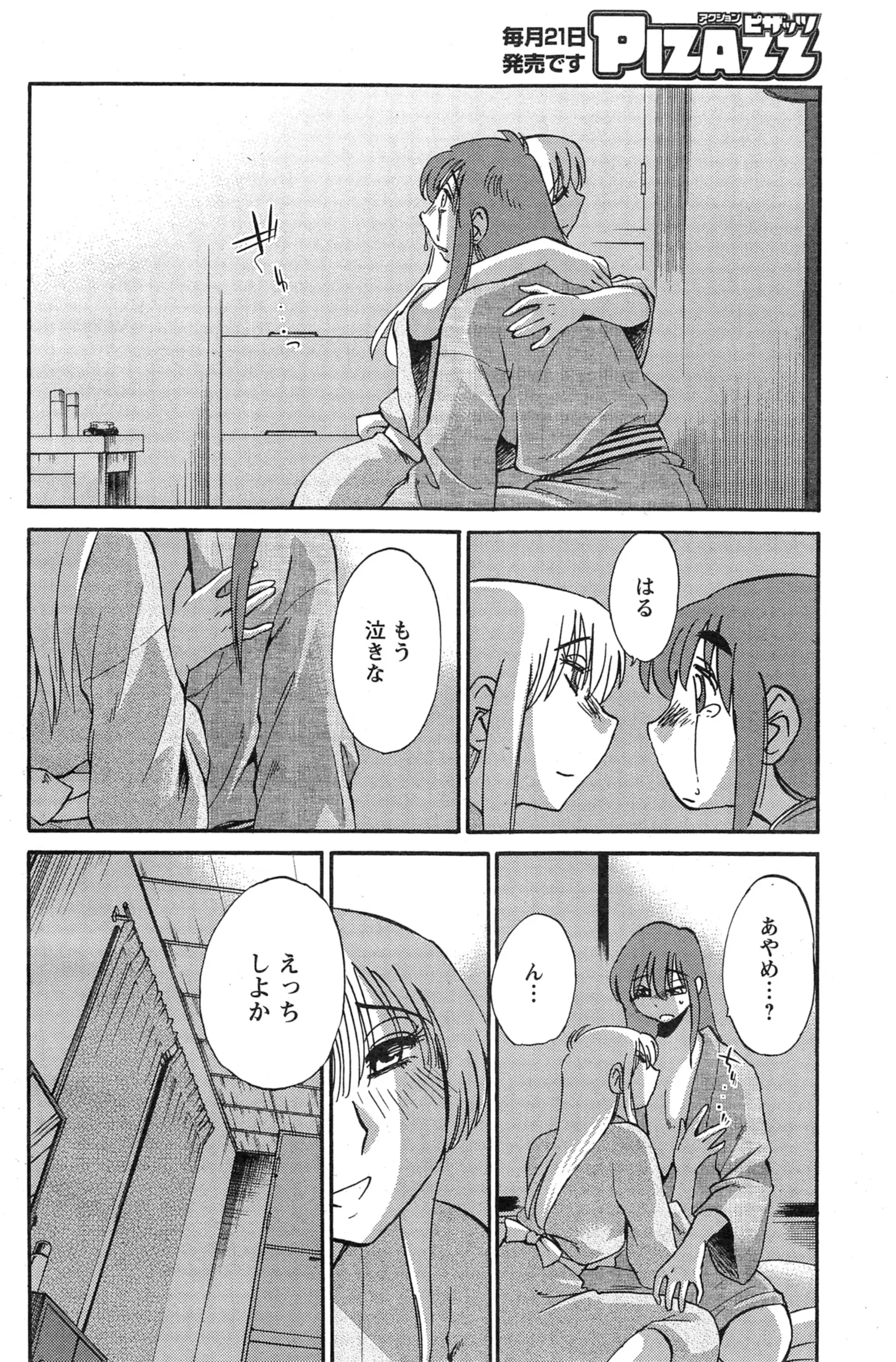 웹툰 이미지 143