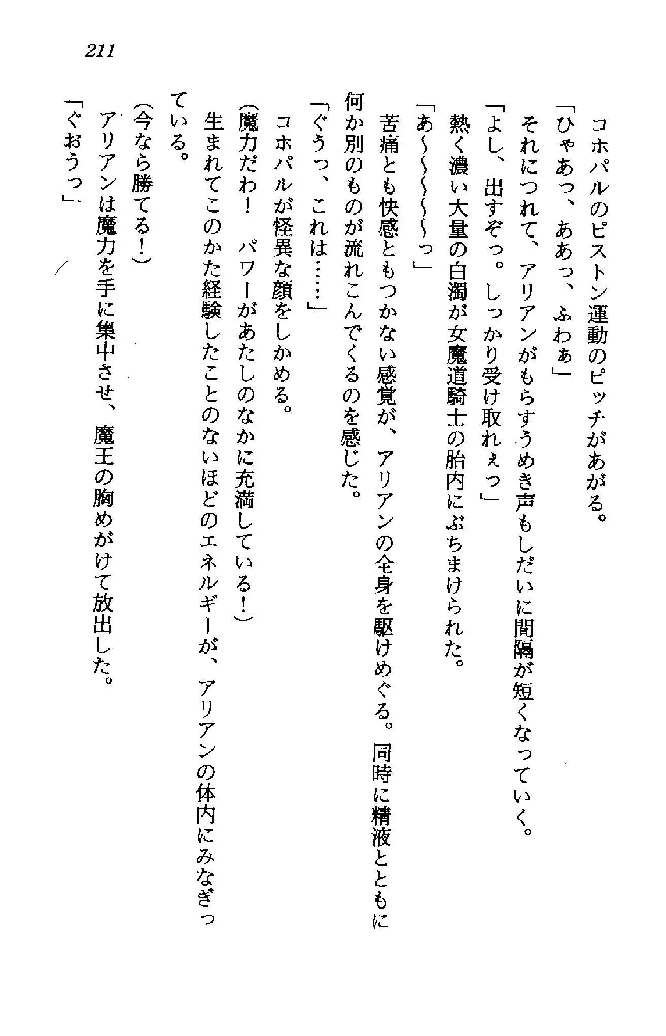 웹툰 이미지 209