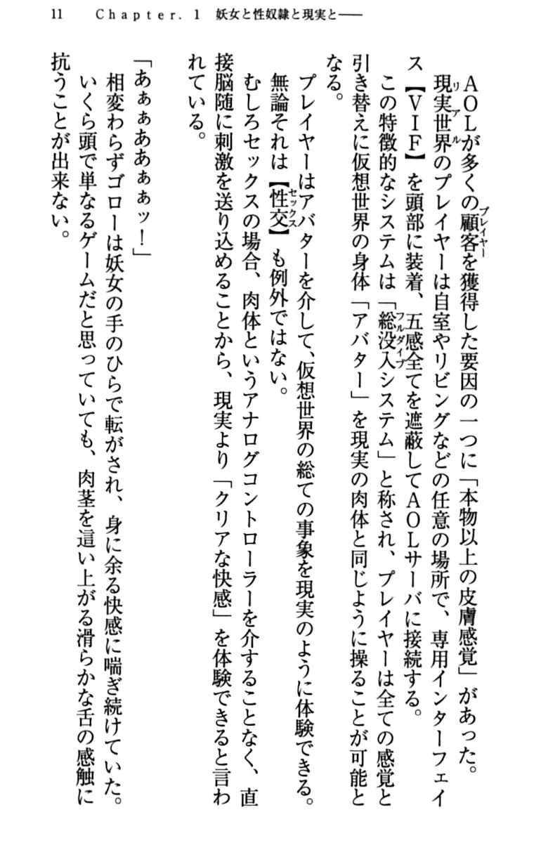 웹툰 이미지 20