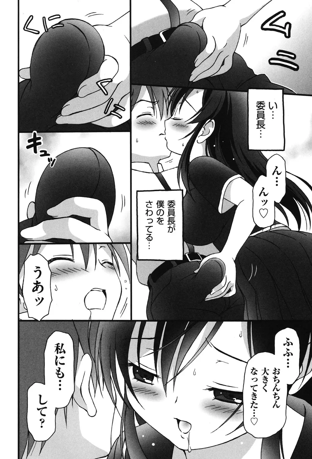 웹툰 이미지 254