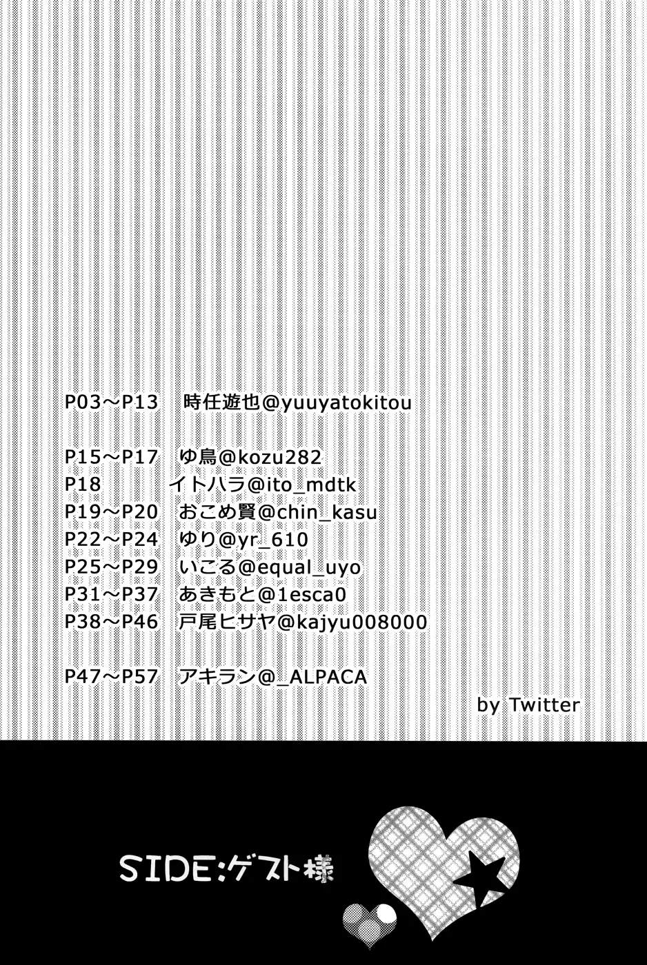 웹툰 이미지 12