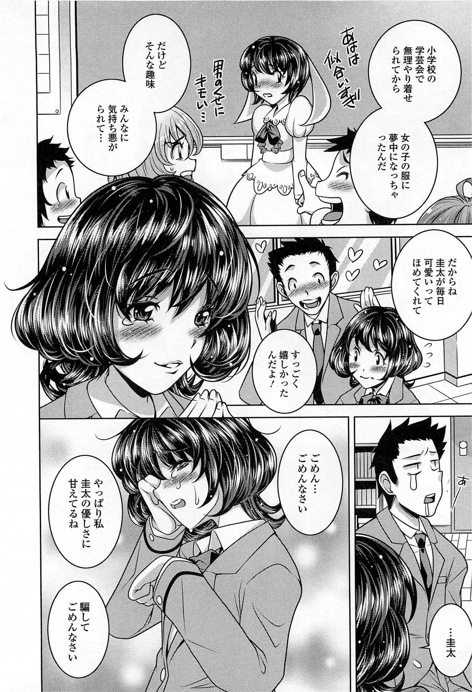 웹툰 이미지 152