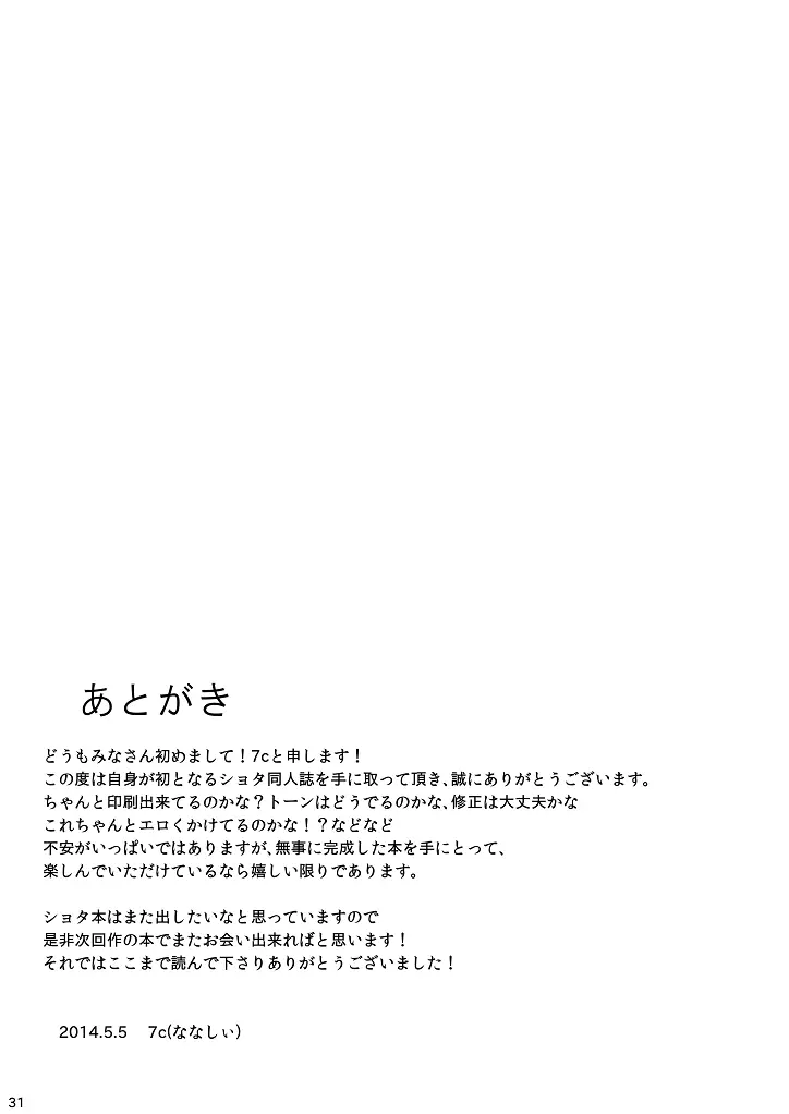 웹툰 이미지 31