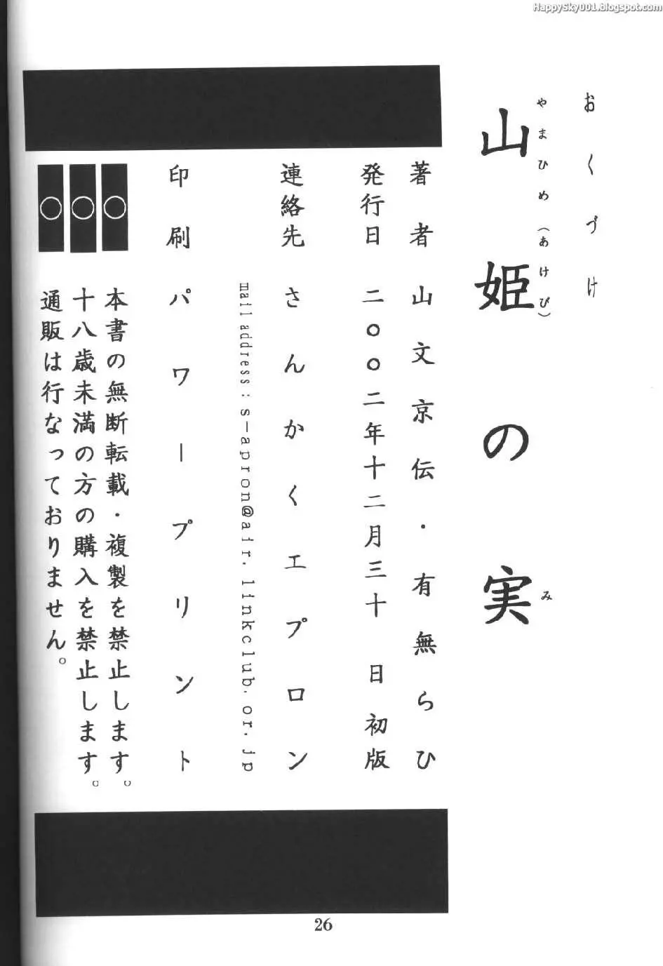웹툰 이미지 24