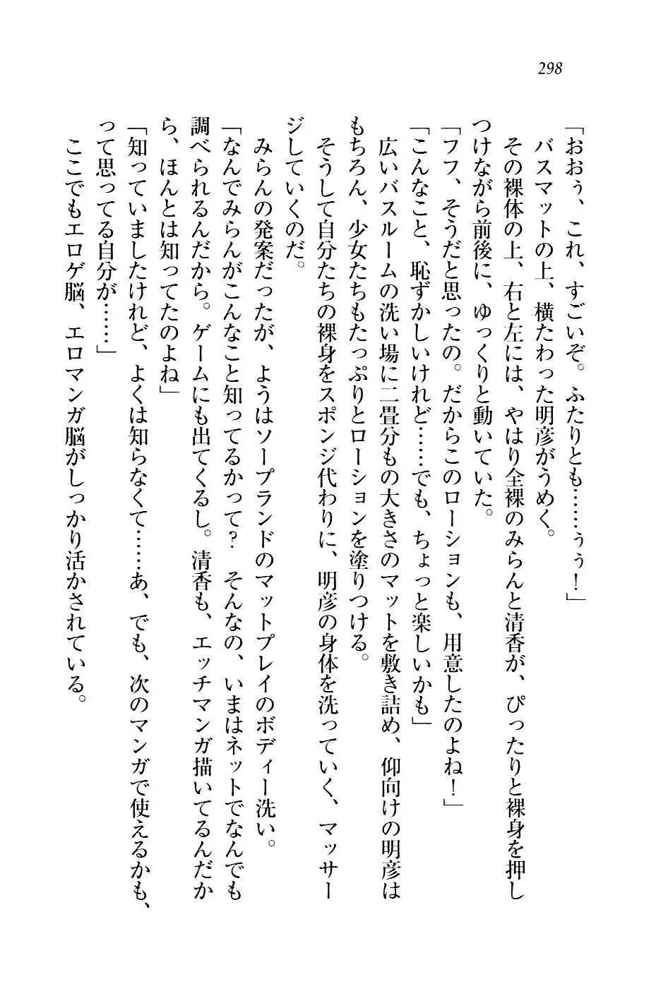 웹툰 이미지 300
