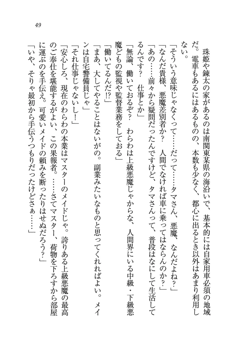 웹툰 이미지 49