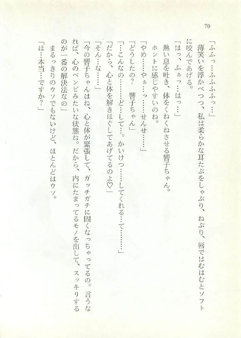 웹툰 이미지 70