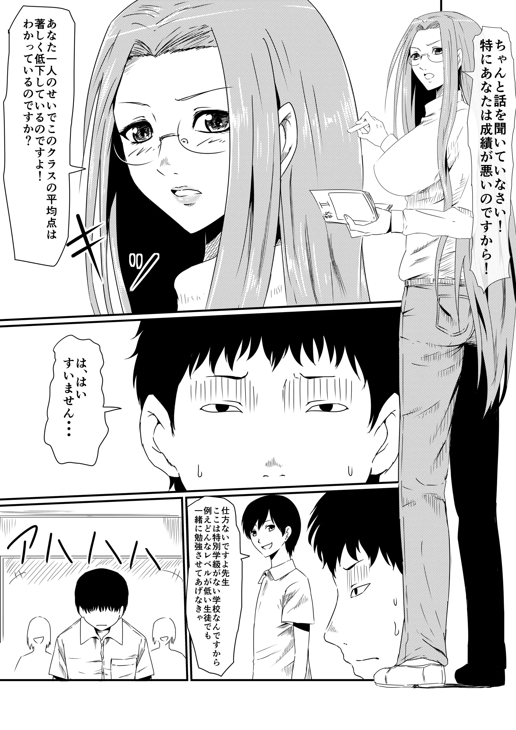웹툰 이미지 1