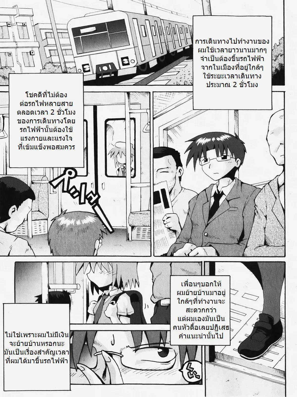웹툰 이미지 0