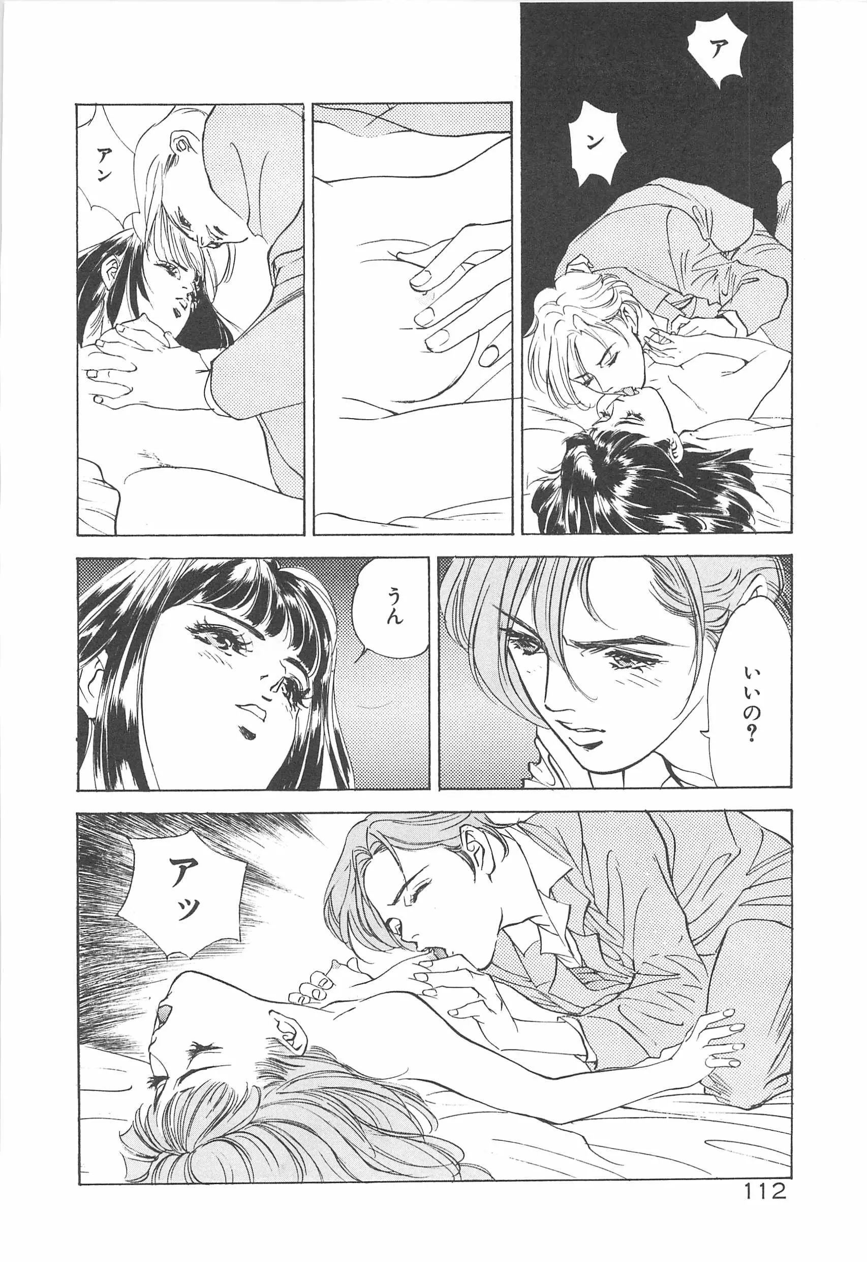 웹툰 이미지 114