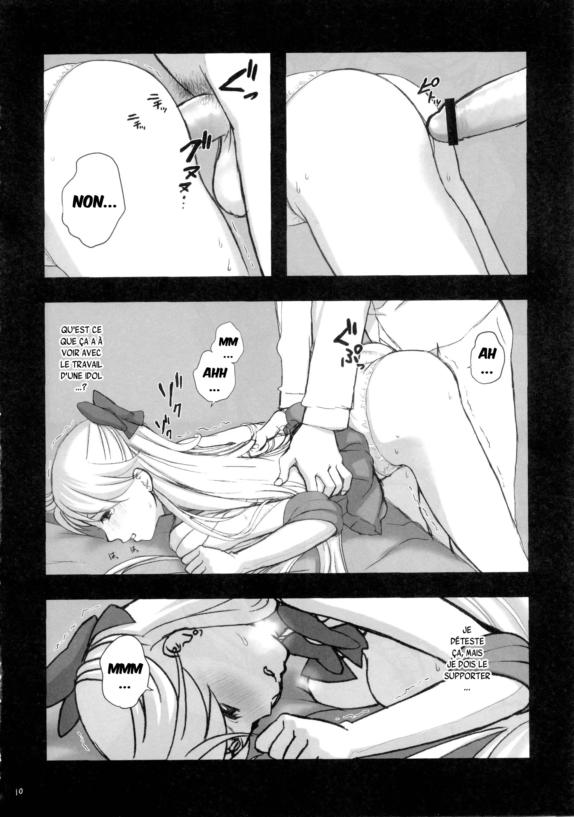 웹툰 이미지 8