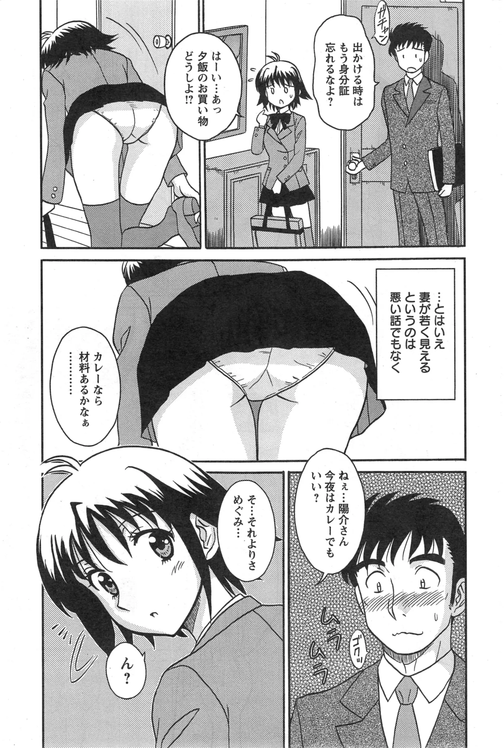 웹툰 이미지 169