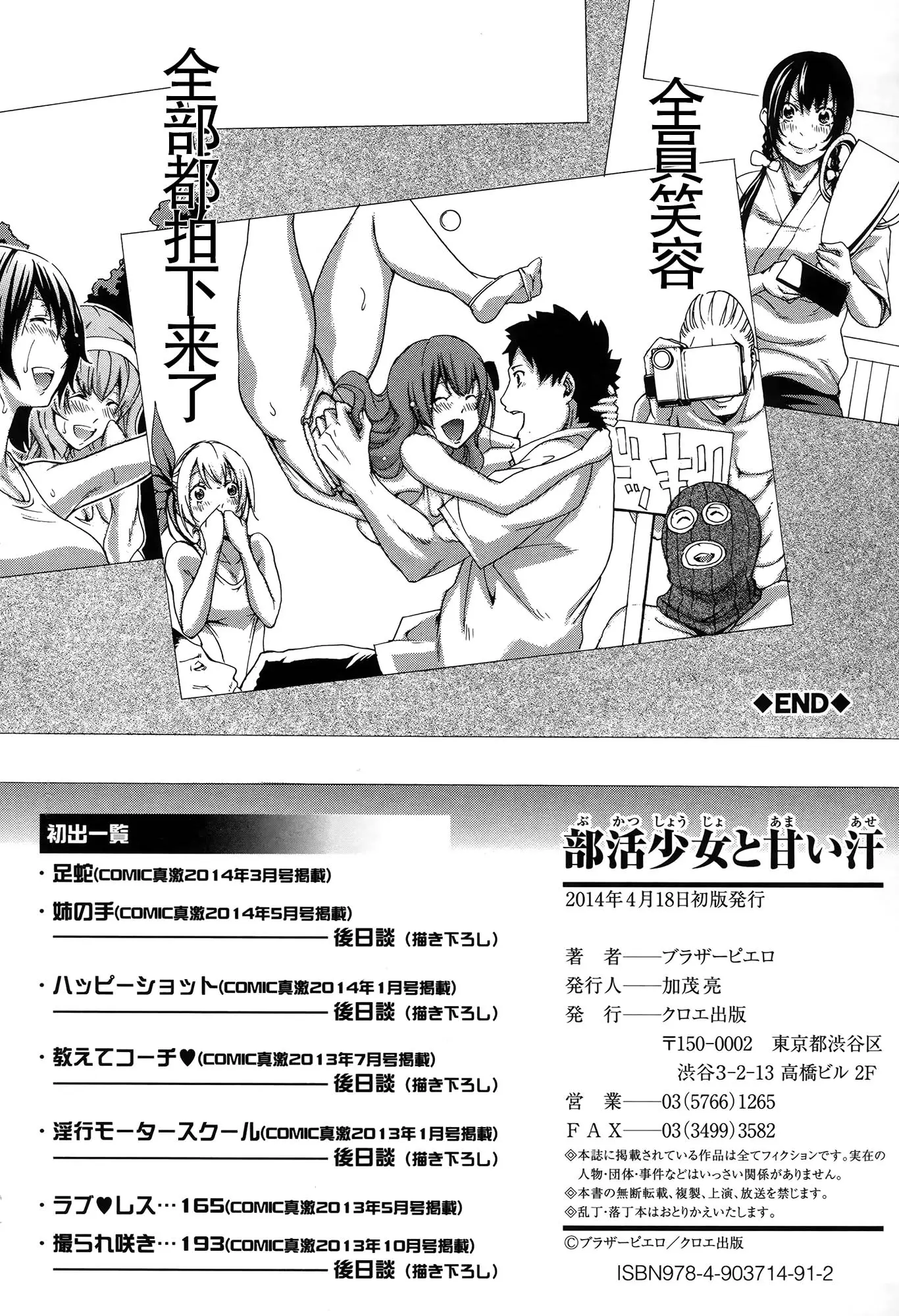 웹툰 이미지 227