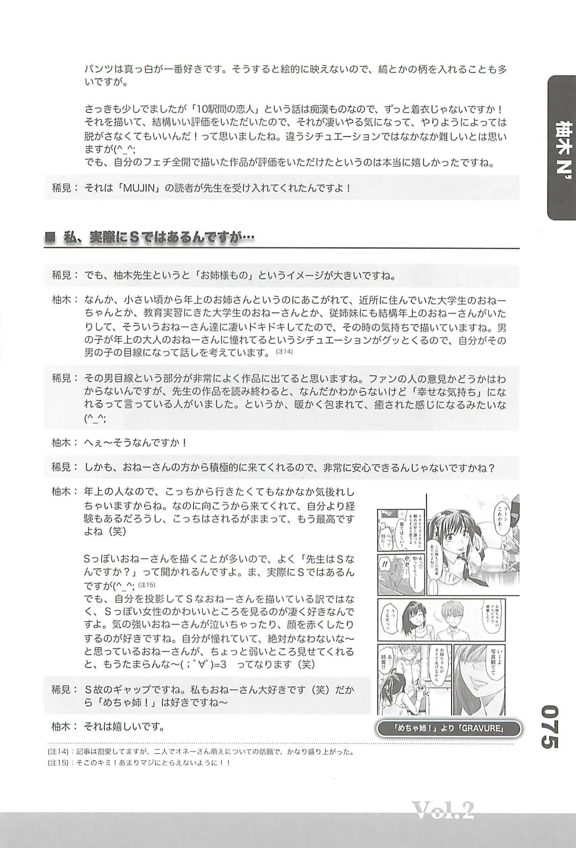 웹툰 이미지 62