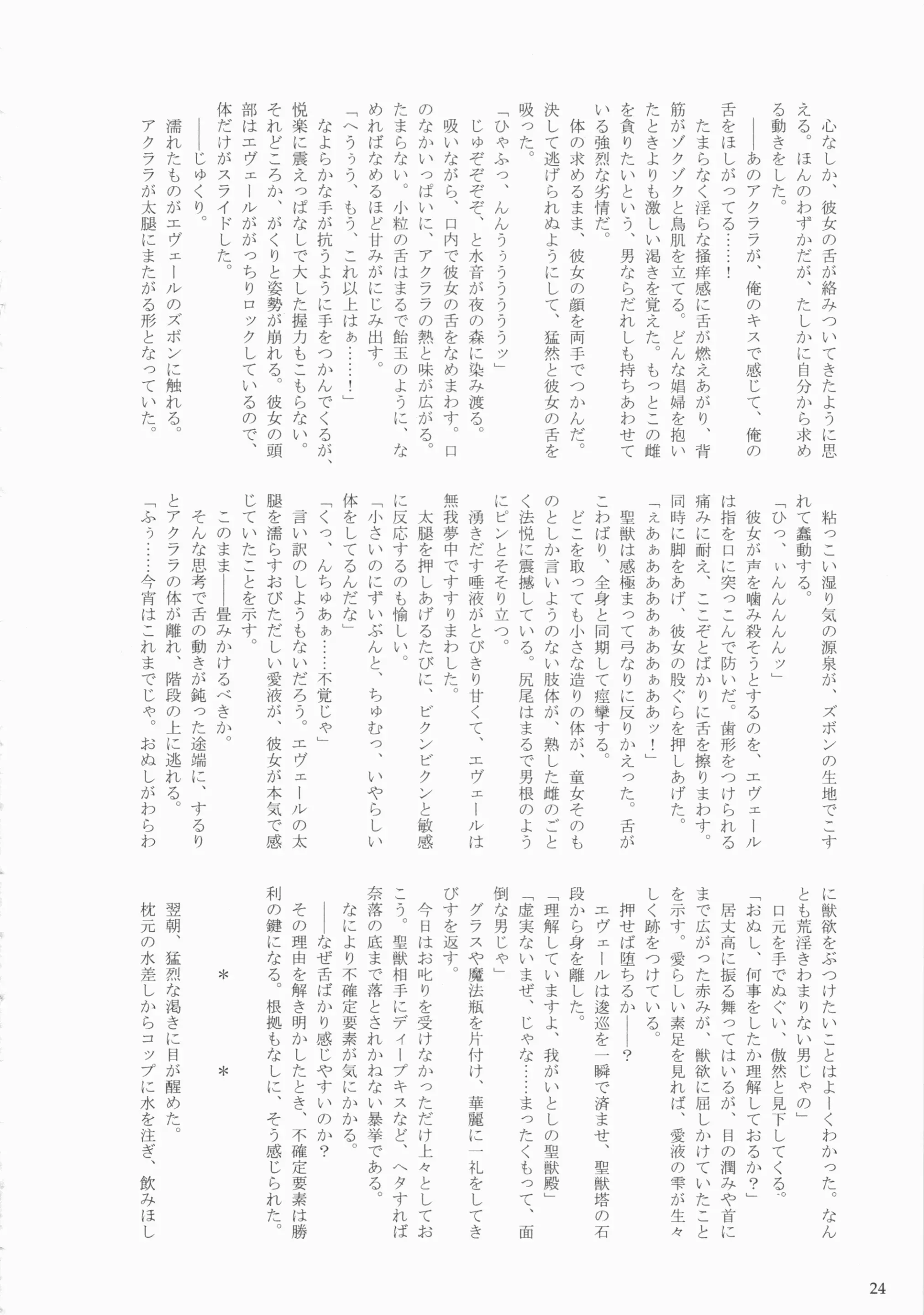 웹툰 이미지 23