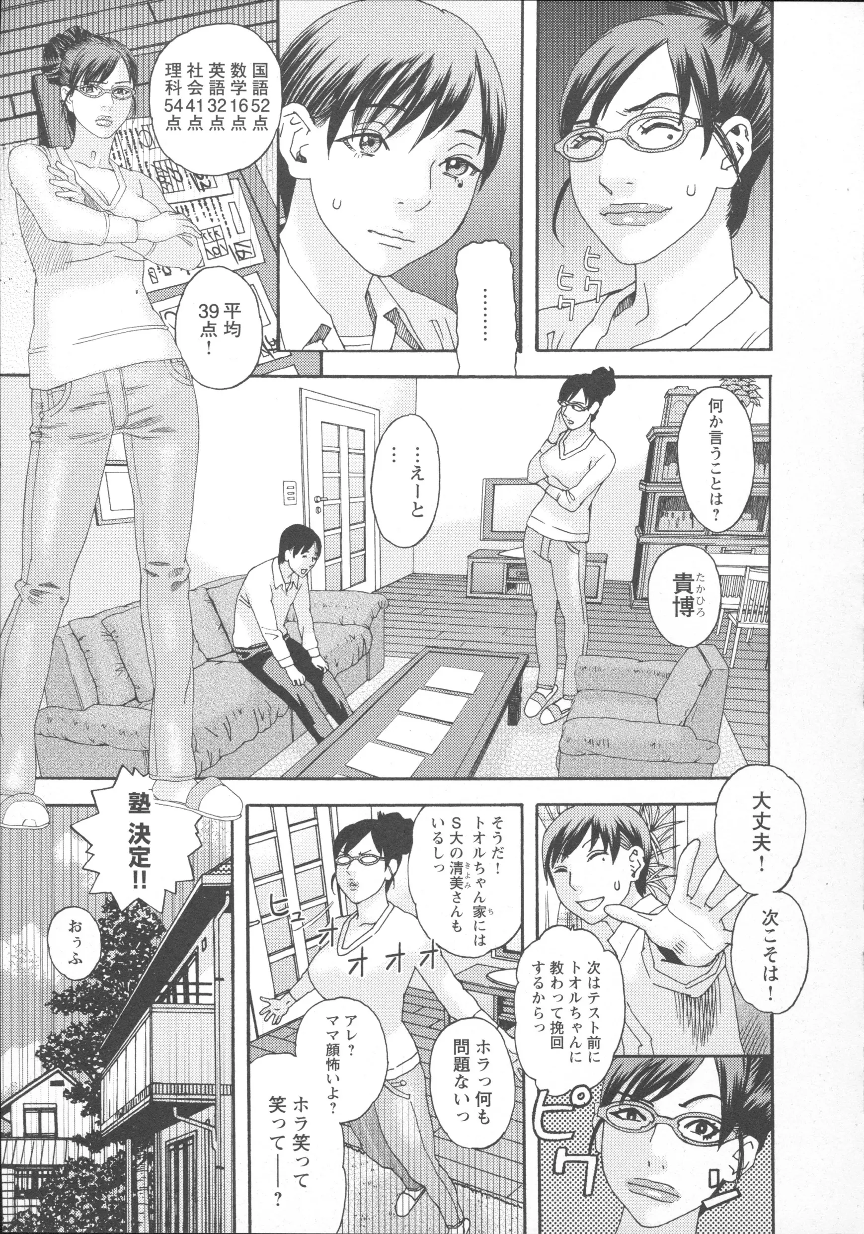 웹툰 이미지 156