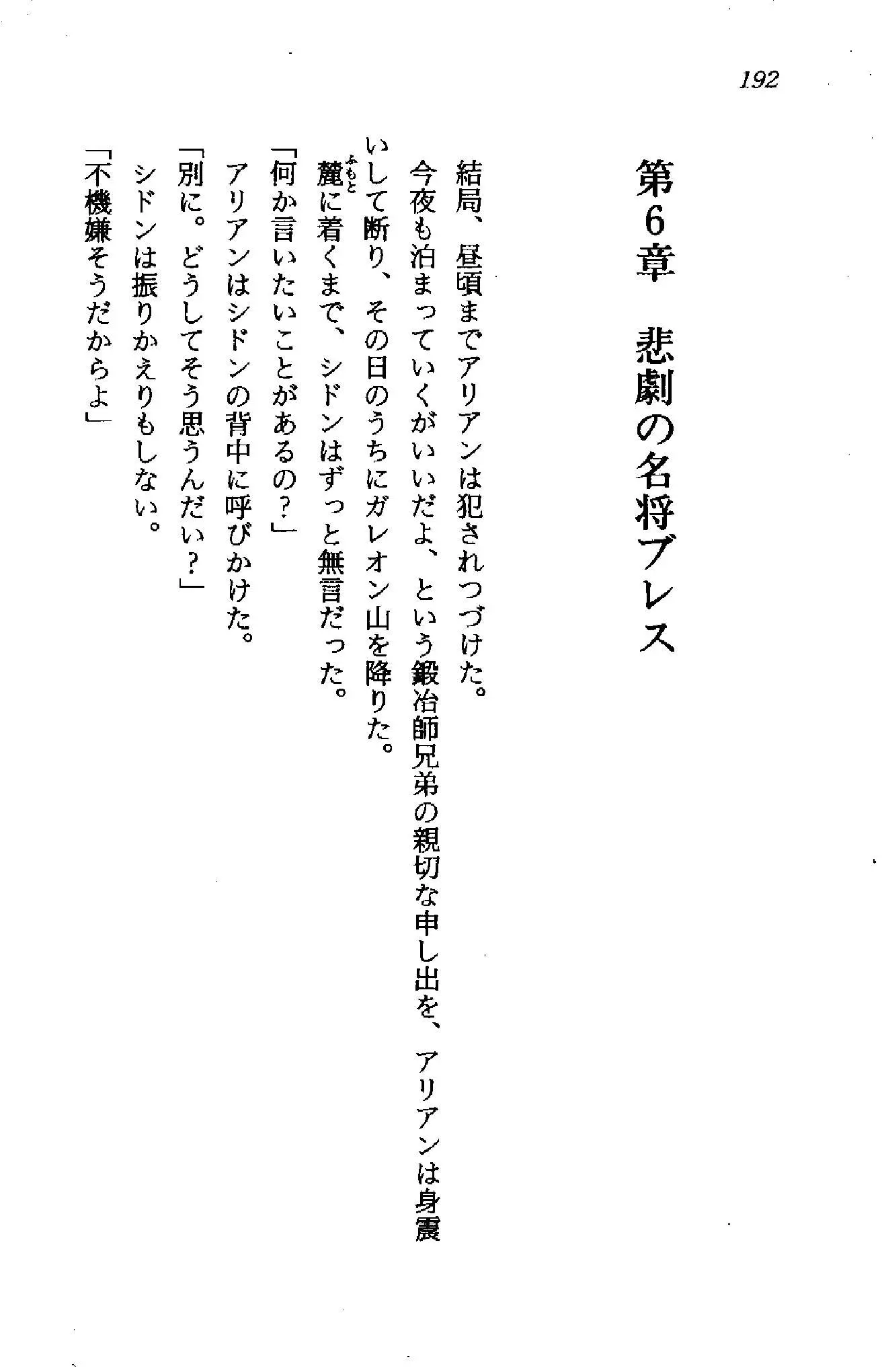 웹툰 이미지 190