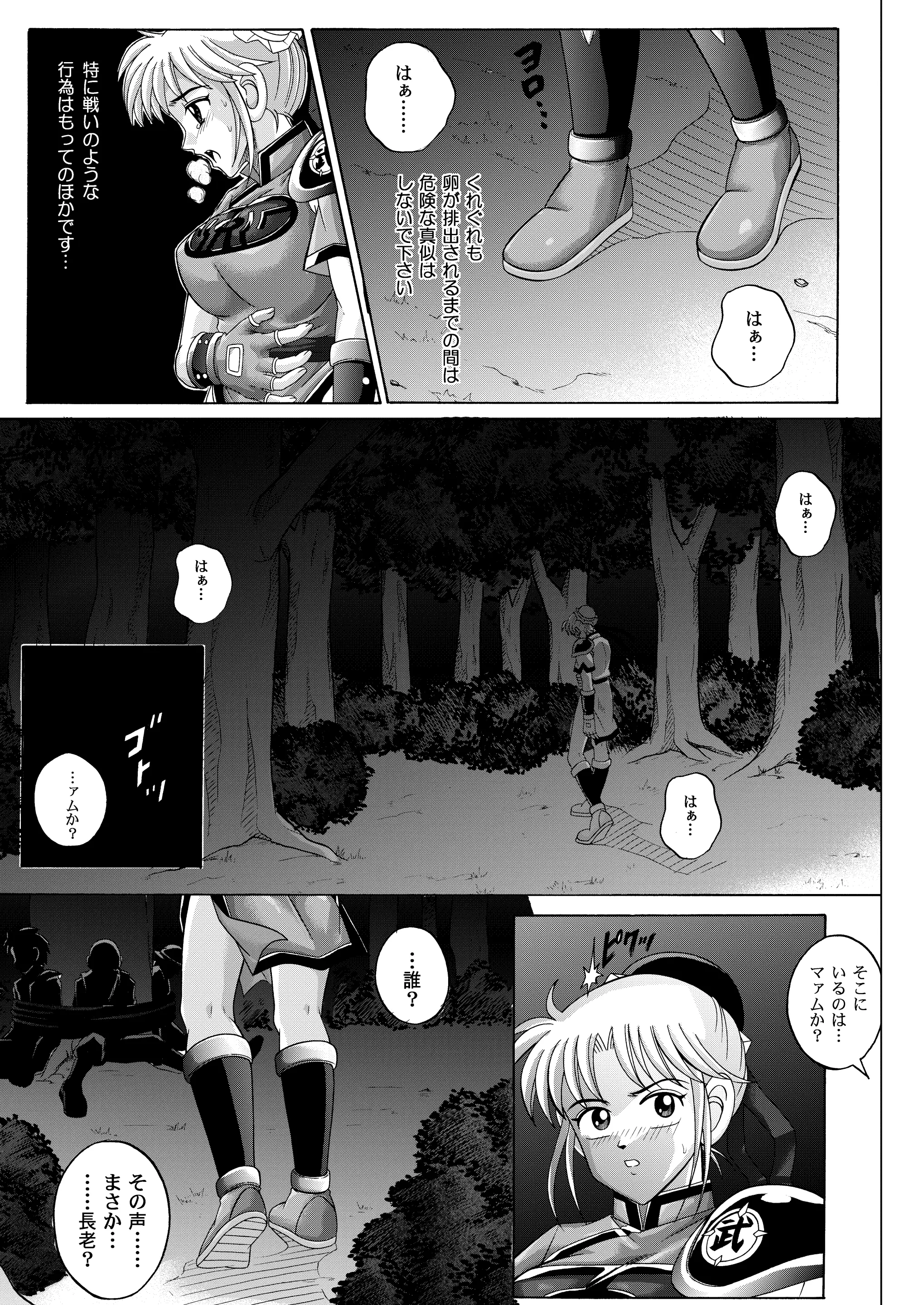 웹툰 이미지 179