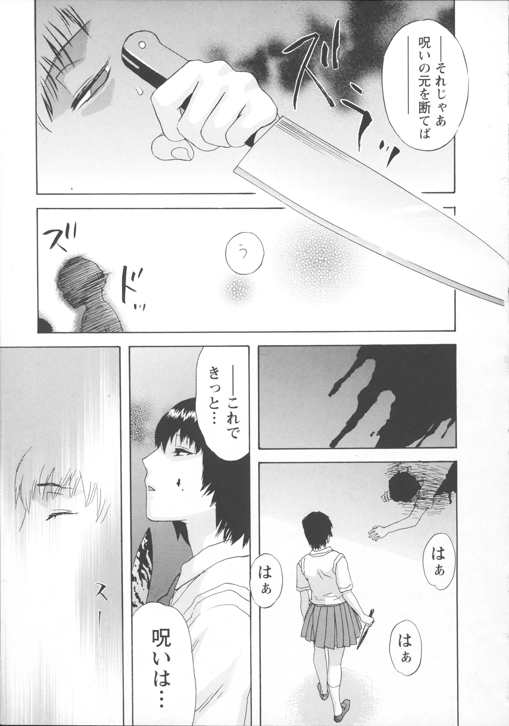 웹툰 이미지 141