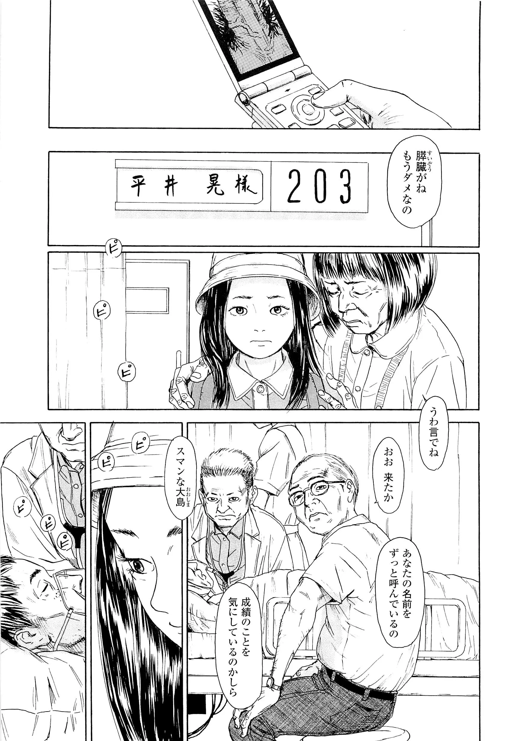 웹툰 이미지 170