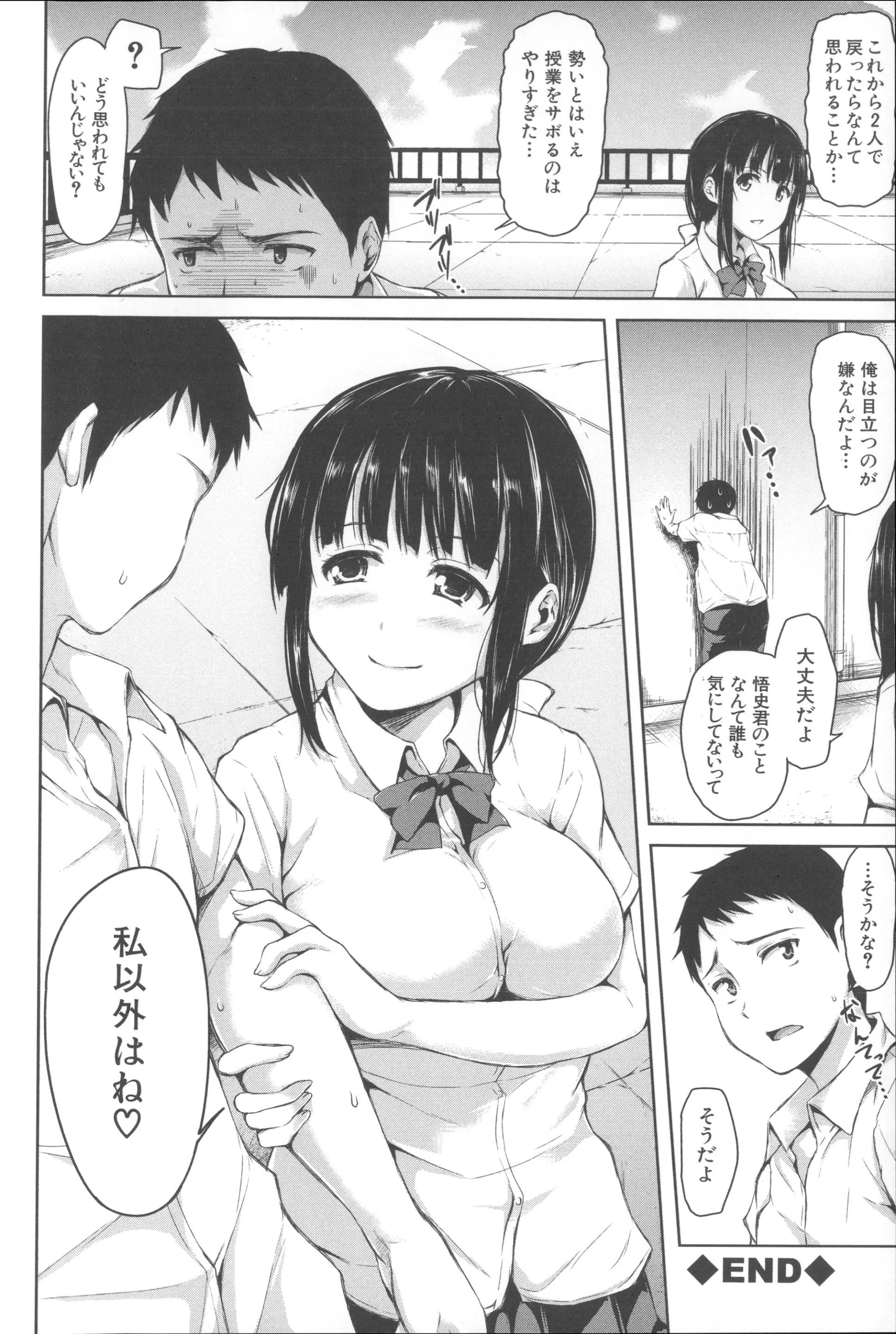 웹툰 이미지 52