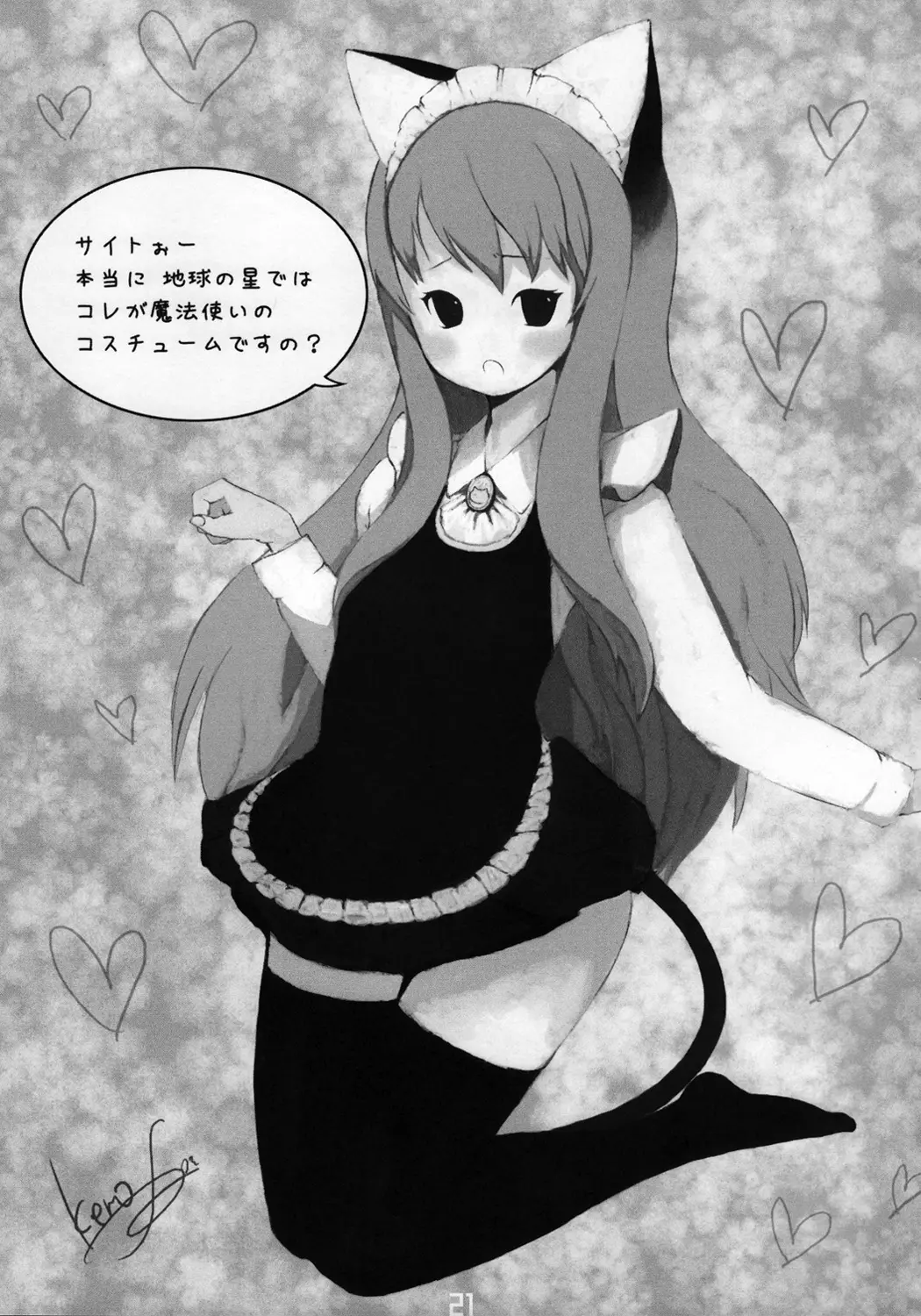 웹툰 이미지 20