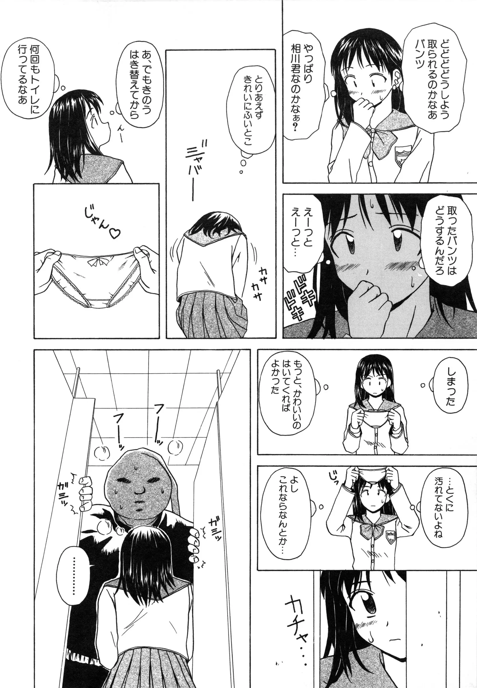 웹툰 이미지 164
