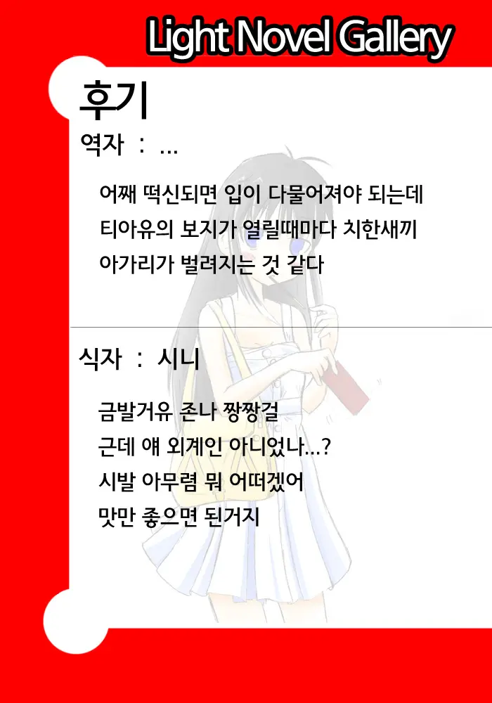 웹툰 이미지 22