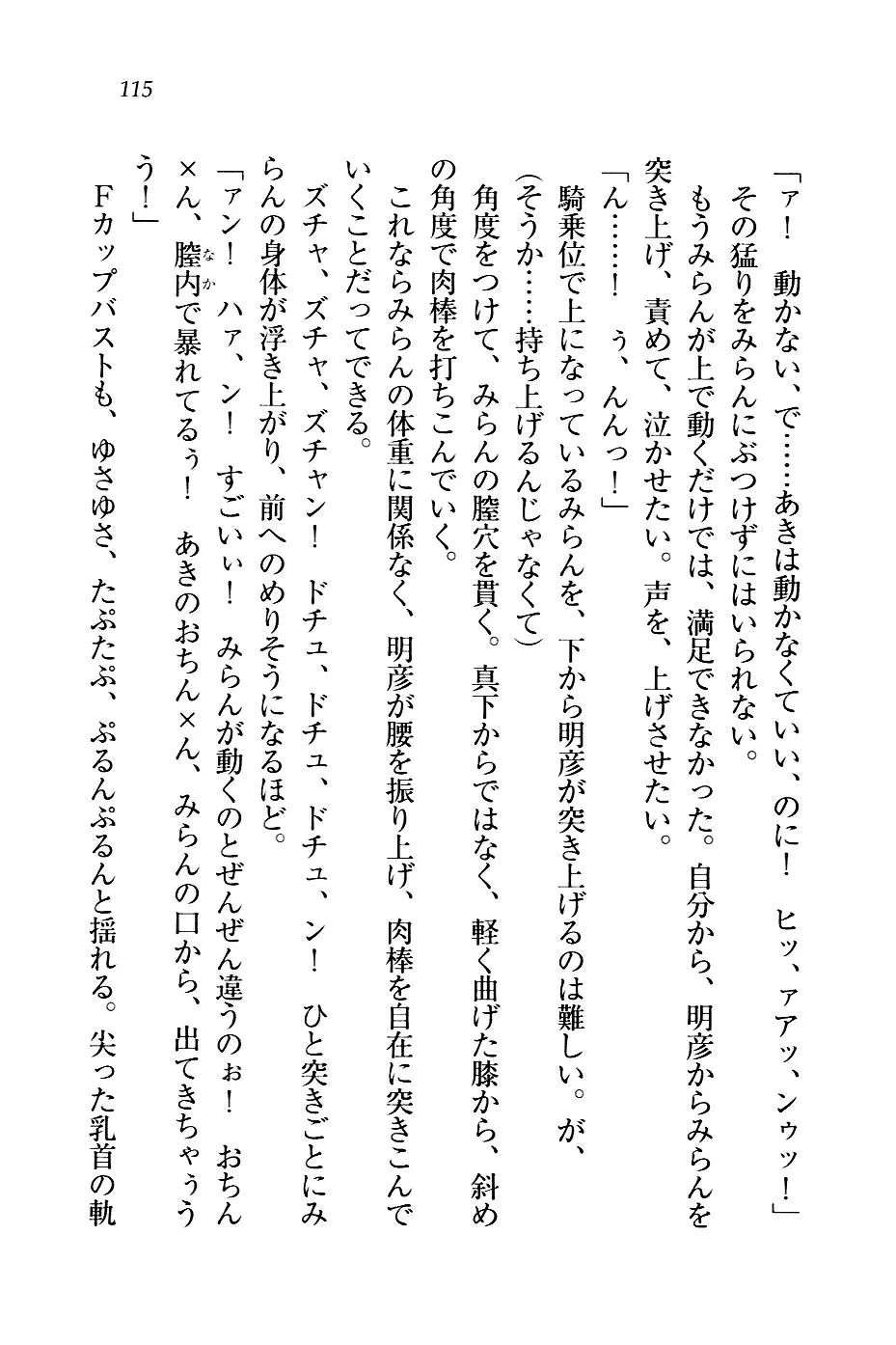 웹툰 이미지 117