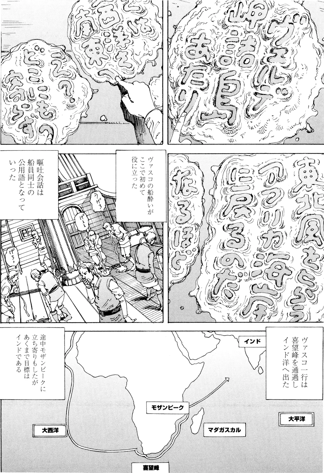 웹툰 이미지 33